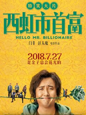 极昼荒野 封面