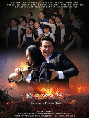 雾都拾荒者 封面